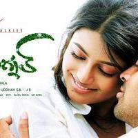 Green Signal Movie First Look Wallpapers | Picture 636031
